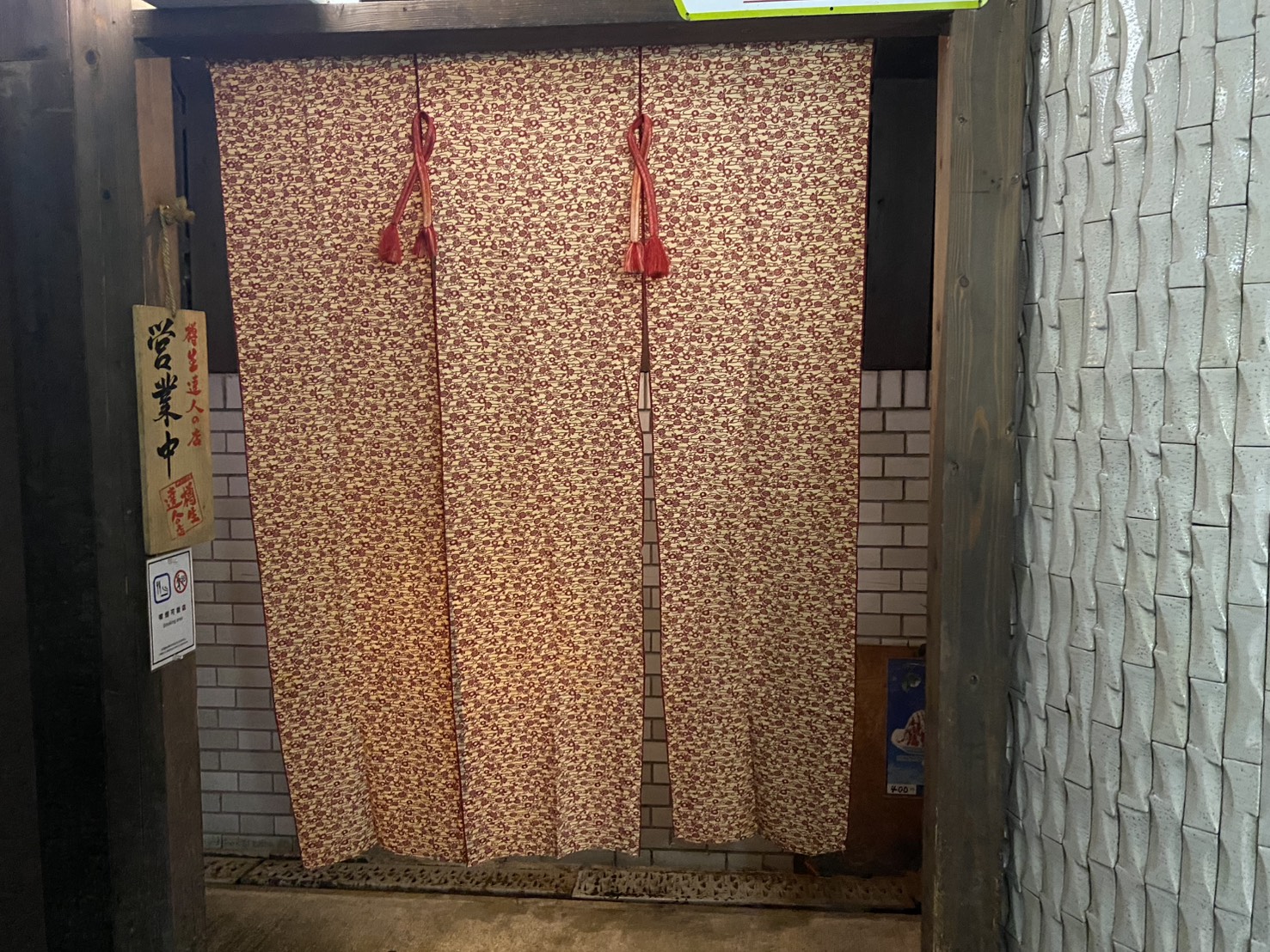 はまのやのお好み焼き